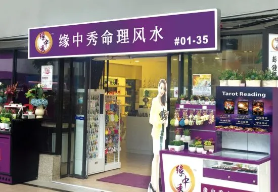 fortune centre01 35 signboard v9jul2025 scaled e1752043173321 r8hrqfav4807teo7fq9m3ltigruf4s2688k4lr57iw converted